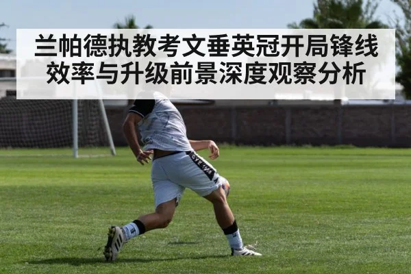 soccer striker shooting goal